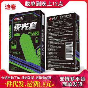 ������ҹ���׶���3ֻҹ����+4ֻ���ןɹ���Ȥ�����״��l�ױ�����