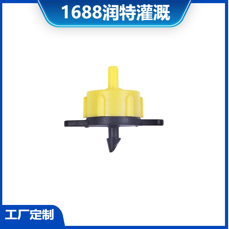 2L DetachabLe StabiLizer Pressure Compensated Dripper Orchard Greenhouse Drip Irrigation Dripper Dripping Gardening Automatic Watering 2L DetachabLe StabiLizer Pressure Compensated Dripper Orchard Greenhouse Drip Irrigation Dripper Dripping Gardening Automatic Watering