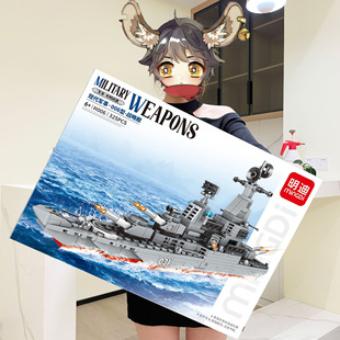 ���ݘ���ƴ�b��С�w���eľ ���Ց�Şģ�̓�ͯDIY�����к�������l