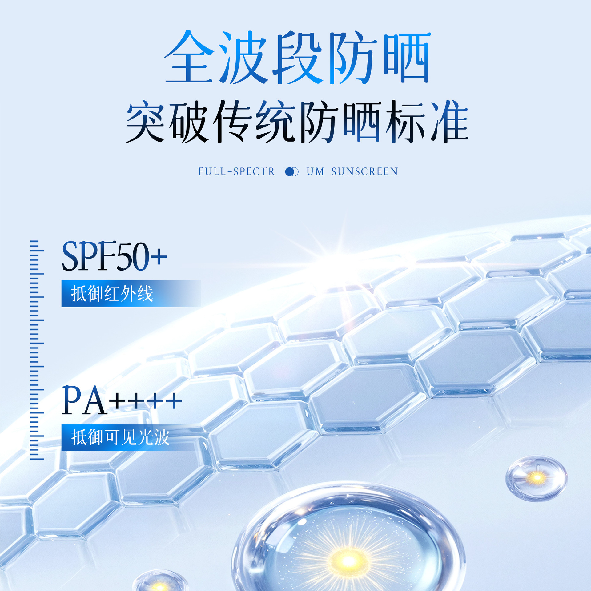 Crema BB Protectora Solar y Correctora 3D Protección Solar SPF50, Hidratante, Corrector para Rostro