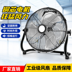 強力な床置き扇風機、建設現場、家庭用、業務用、強風床置き扇風機、工業用ハイパワー床置き扇風機、送料無料