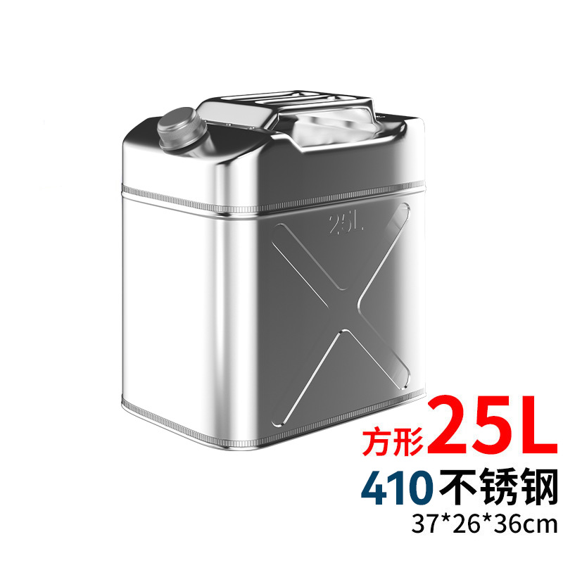 ステンレスオイルタンク10リットル20リットル25リットル30リットル40リットル車載自走式タンク食用油アルコールバケツ