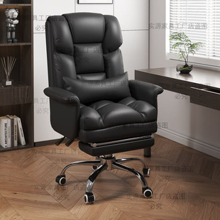 Computer Chair, Comfortable Sedentary Office Chair, Reclining Sofa Seat, Boss Chair, Home Dormitory E-Sports Chair, Lazy Swivel Chair