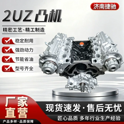 2UZ engine block, 4.7L V8 engine half assembly, basic engine, for repair and replacement, bare engine assembly