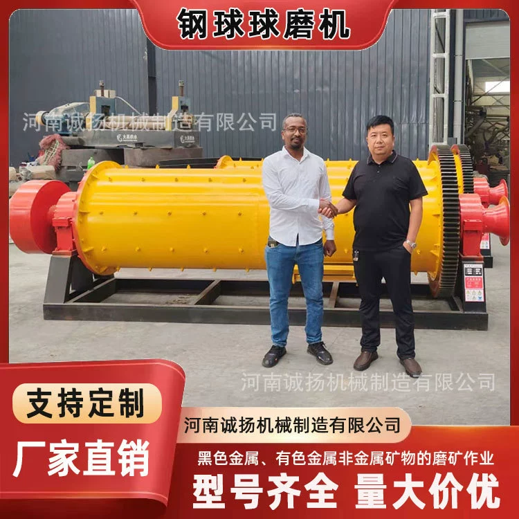 Шаровая мельница используется в производственных отраслях производства новых цементных строительных материалов, переработки черных и цветных минералов, стеклокерамики и т.д.