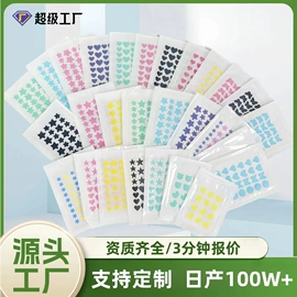 其他一次性;防打鼾用品;其他美妆工具