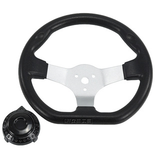 ATV karting four-wheeled vehicle modified car accessories farmer's car 270mm steering wheel DIY homemade car accessories
