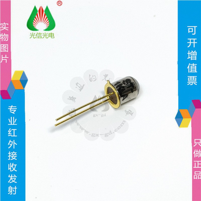 ST-1KLA光电子KODENSHI红外线光电晶体管 光敏接收管 直插TO-18