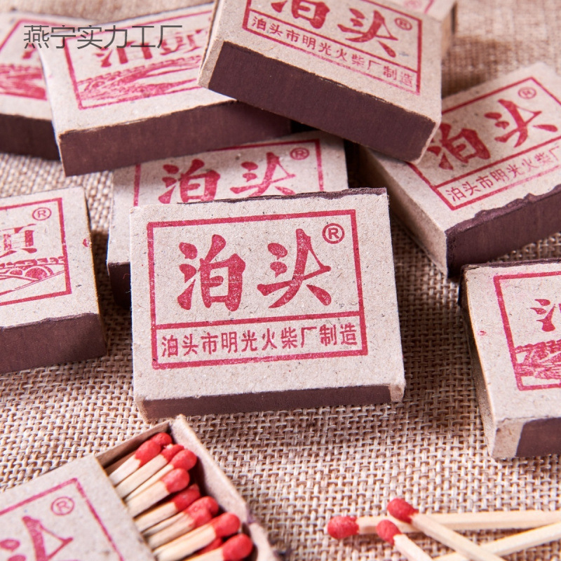 Botou Matches Old-Fashioned Nostalgic Classic Retro Matches Household Matches Disposable Matches