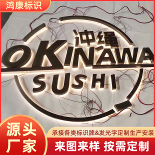 Supply outdoor Three-dimensional luminous characters luminous signs three-dimensional billboards letters luminous signs sign logo production