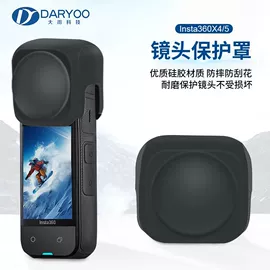 相机自拍杆;运动摄像配件;摄影支架