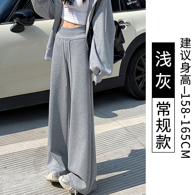 加绒灰色微喇阔腿裤女秋冬小个子休闲宽松直筒裤美式抽绳运动卫裤|undefined