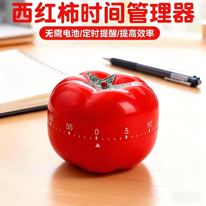 Children's Learning Timer [Student Self-Discipline Alarm Clock] Kitchen Timer Reminder Device for Home Time Management