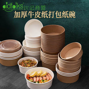 һ����ţƤ����ɳ���pʳ�⎧�����1100ml�Ӻ���С�ԈA�βͺ�