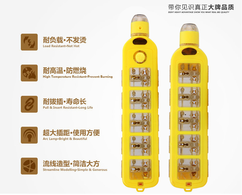 9插12插15插黄色透明带侧边插防爆带开关插排 插座 插线板厂家