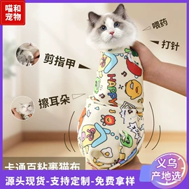 猫猫玩具;猫猫食具;狗狗食具