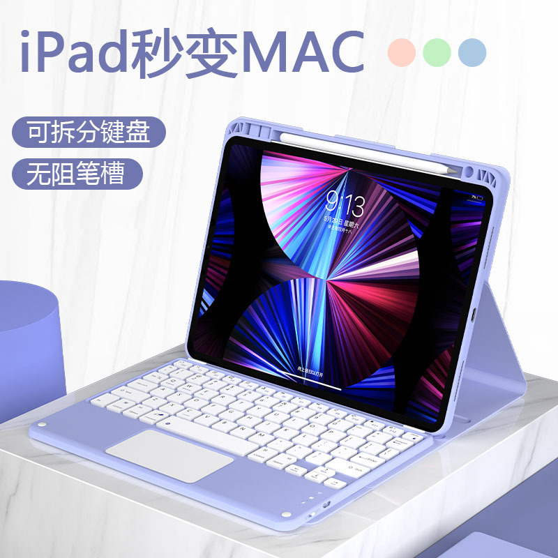 For 2022 ipad10 bluetooth keyboard protective case pro11 touch 10.2 detachable keyboard 9.7 protective case