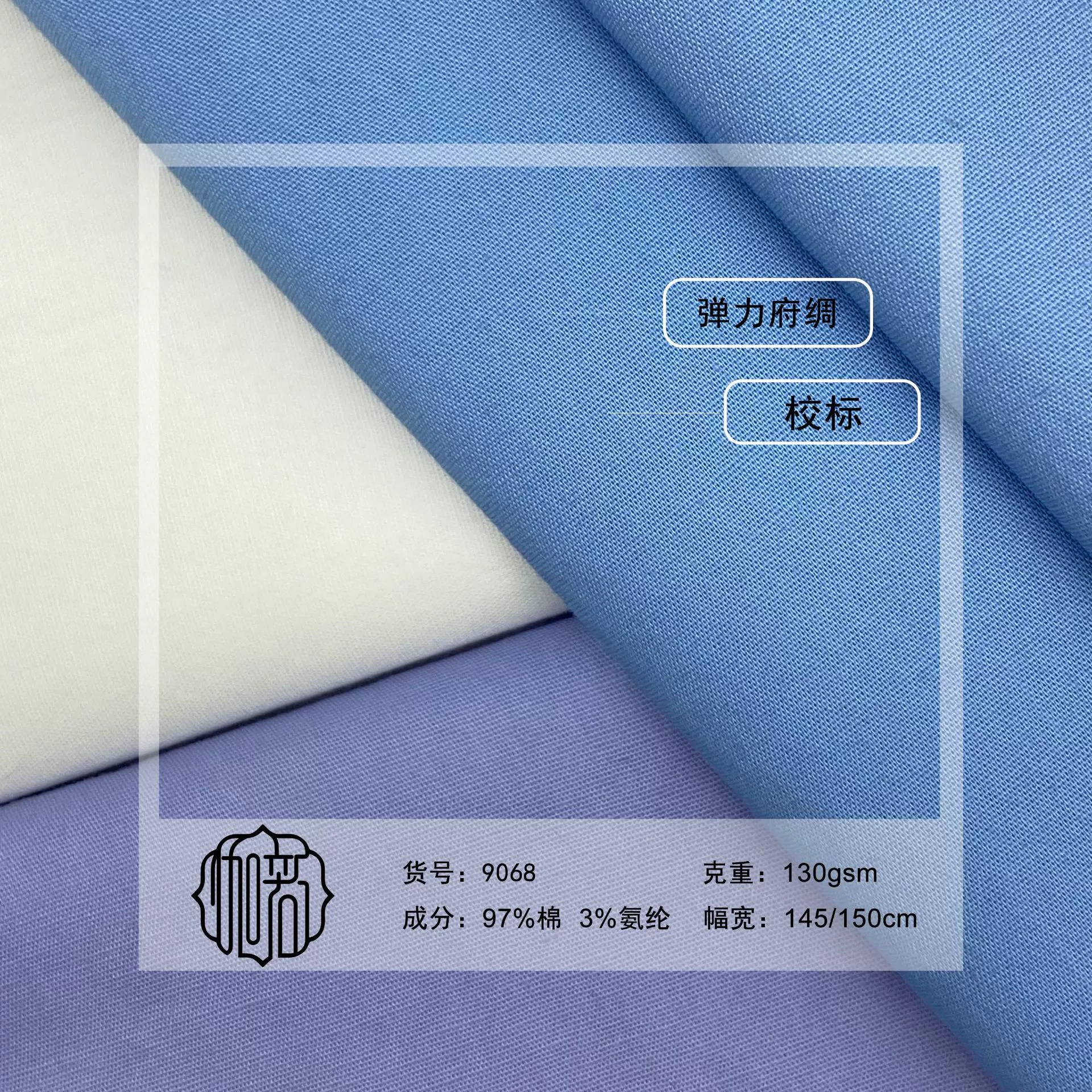 Рубашка из хлопчатобумажной стрейч-поплиновой ткани, 130 г/м², белый, фиолетовый, синий, классическая, мягкая и гладкая ткань.