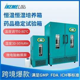 其他实验仪器;移液器;恒温试验设备