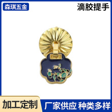 滴胶拉手茶叶罐盖拉手定 制 木盒礼盒糖盒纸盒皮盒酒盒五金拉手