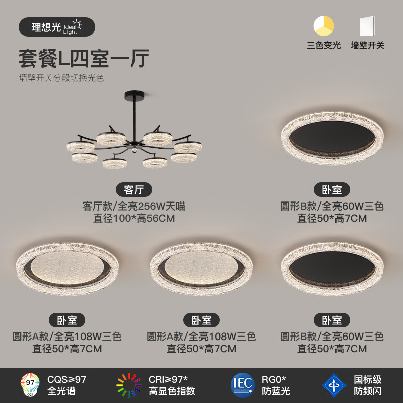 Luz italiana de lujo de lujo de alto nivel 2025 nueva luz principal del vestíbulo moderna y simple lámpara de techo de resina atmosférica