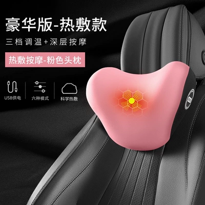 Waist support | heating pad, lumbar support, manufacturer - first-encounter-with-pinktop-configuration-electric-heating-massage-model-single-headrest