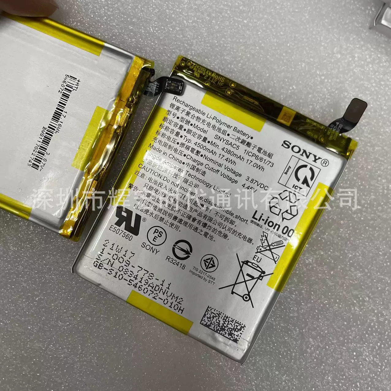 Sony, совместимая батарея, X1/X5/X10