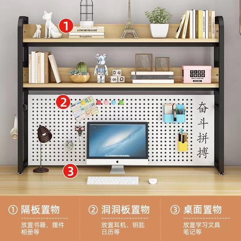 鉄芸洞板本棚のデスクトップの物置棚は壁の机のコンピュータの机の多層の机の上の子供の収納棚に寄りかかっています。|undefined