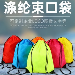 Bundle Pocket Custom Storage Portable Backpack Outdoor Sports Travel Backpack Ready for Sale Solid Color Available for Wholesale