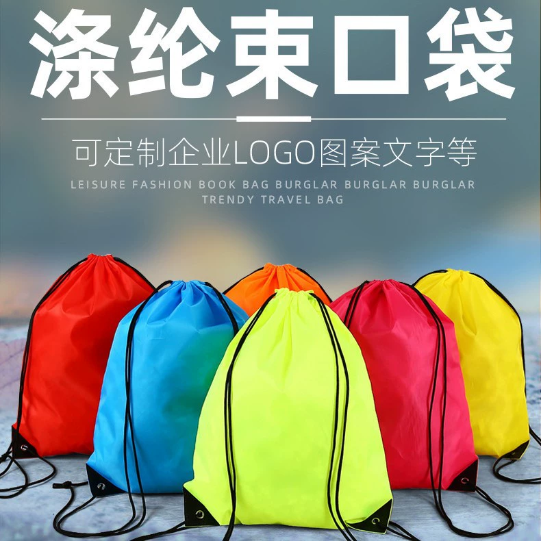 Рюкзак с карманами для хранения, портативный, для активного отдыха, путешествий, готов к продаже, однотонный, доступен оптом.