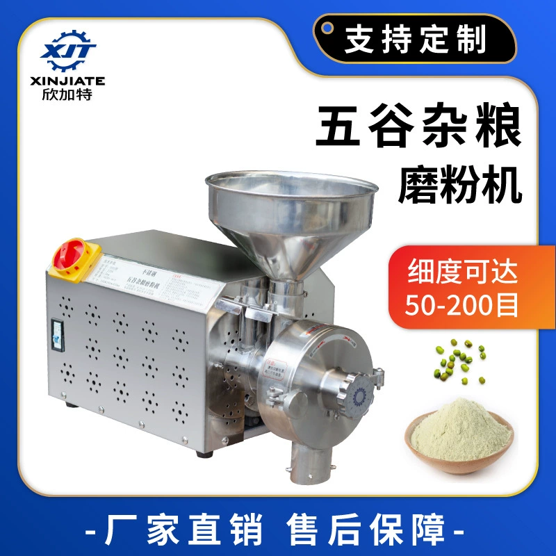 Из Нержавеющей Стали Коммерческая Автоматическая Еда Кунжут Ультратонкий Мельница Зерна Мельница Машина Китайская Травяная Медицина Дробилка