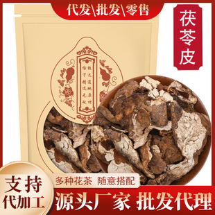 ����Ƥ500��/250g���Ƥ��Ʒ��������Ƥ���ߺ�Ƥ��؛���x����Ƥ