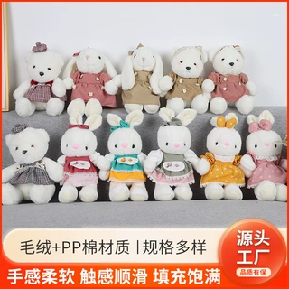 可爱花裙玩偶咖啡熊玩偶批发毛绒玩具陪睡玩偶布娃娃公仔活动礼品