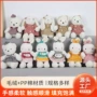 活动可爱毛绒咖啡熊布娃娃