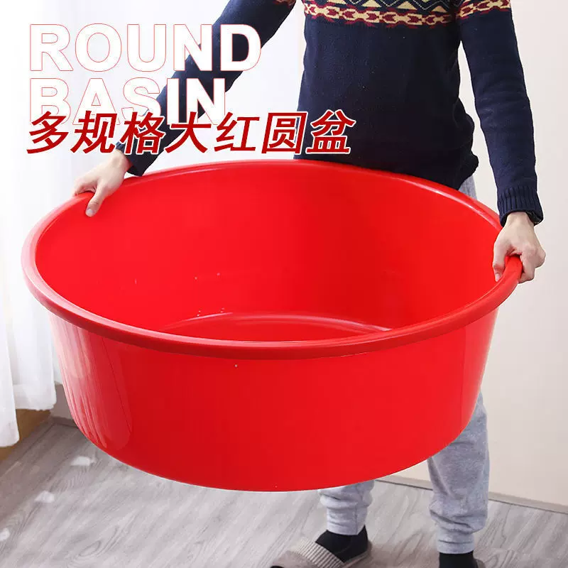 折叠洗澡桶家用大号泡澡浴盆塑料大红盆洗衣被盆脸盆宠物猫砂盆