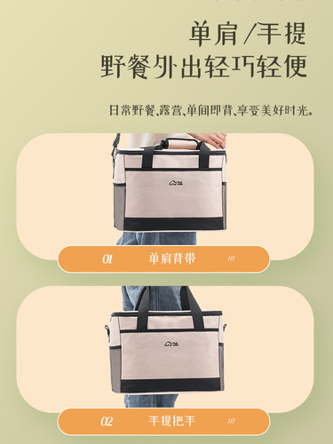 Insulated box, refrigerated bag, bag, ice bag, portable takeout box, large capacity home cooling bag, car refrigerator, outdoor