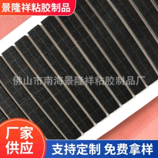 加工定制EVA泡棉垫 EVA脚垫 方形自粘海绵垫 防火海绵胶垫 可定制