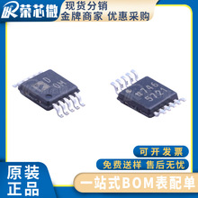 ADI/ZAD5243BRMZ10 bMSOP-10 λӋоƬ ԭbƷ