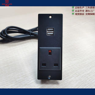 British standard USB plug-in British standard sofa with wire USB office furniture power socket British three-hole bedside table plug-in row