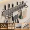 50CM Gun Gray Knife Holder-with Rod and Hook