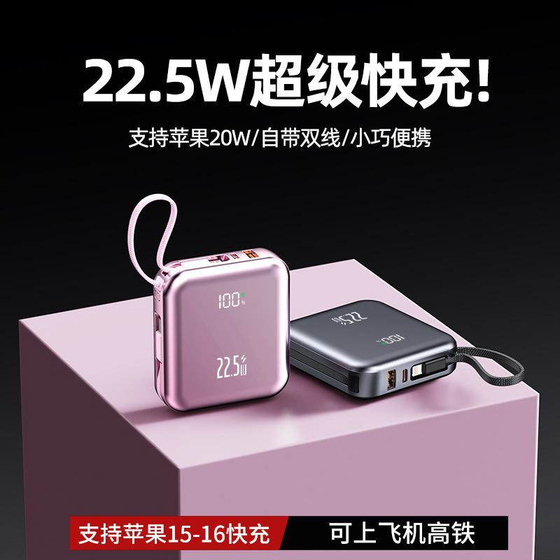 3C Certified Ultra-Fast Charging 20000Mah Large-Capacity Power Bank Mini with Built-In Cable Mobile Power Supply Wholesale Customization 3C Certified Ultra-Fast Charging 20000Mah Large-Capacity Power Bank Mini with Built-In Cable Mobile Power Supply Wholesale Customization