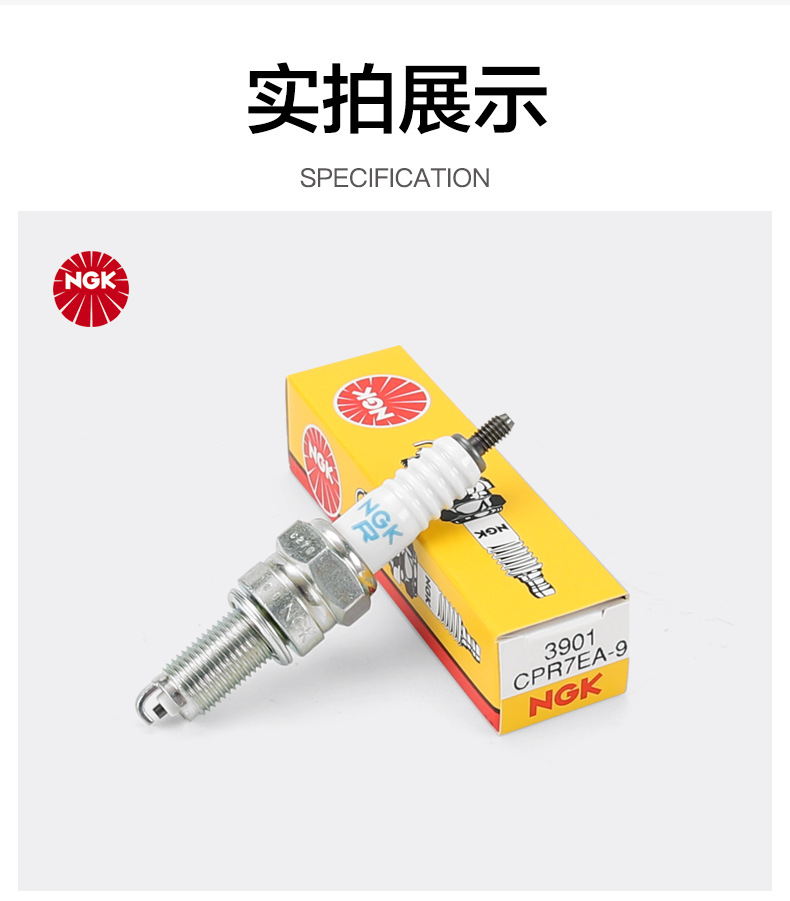 Genuine Ngk Original Spark Plug Cpr7Ea-9 Haojue Scooter Uhr150 Ufr150 Adx125