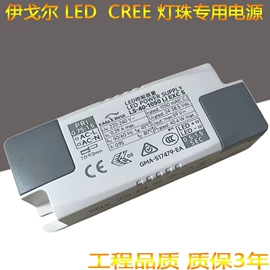 LED电源;感应开关;台式杀菌灯
