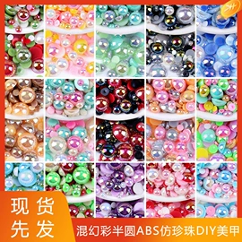 饰品配件;diy饰品;散珠/串珠