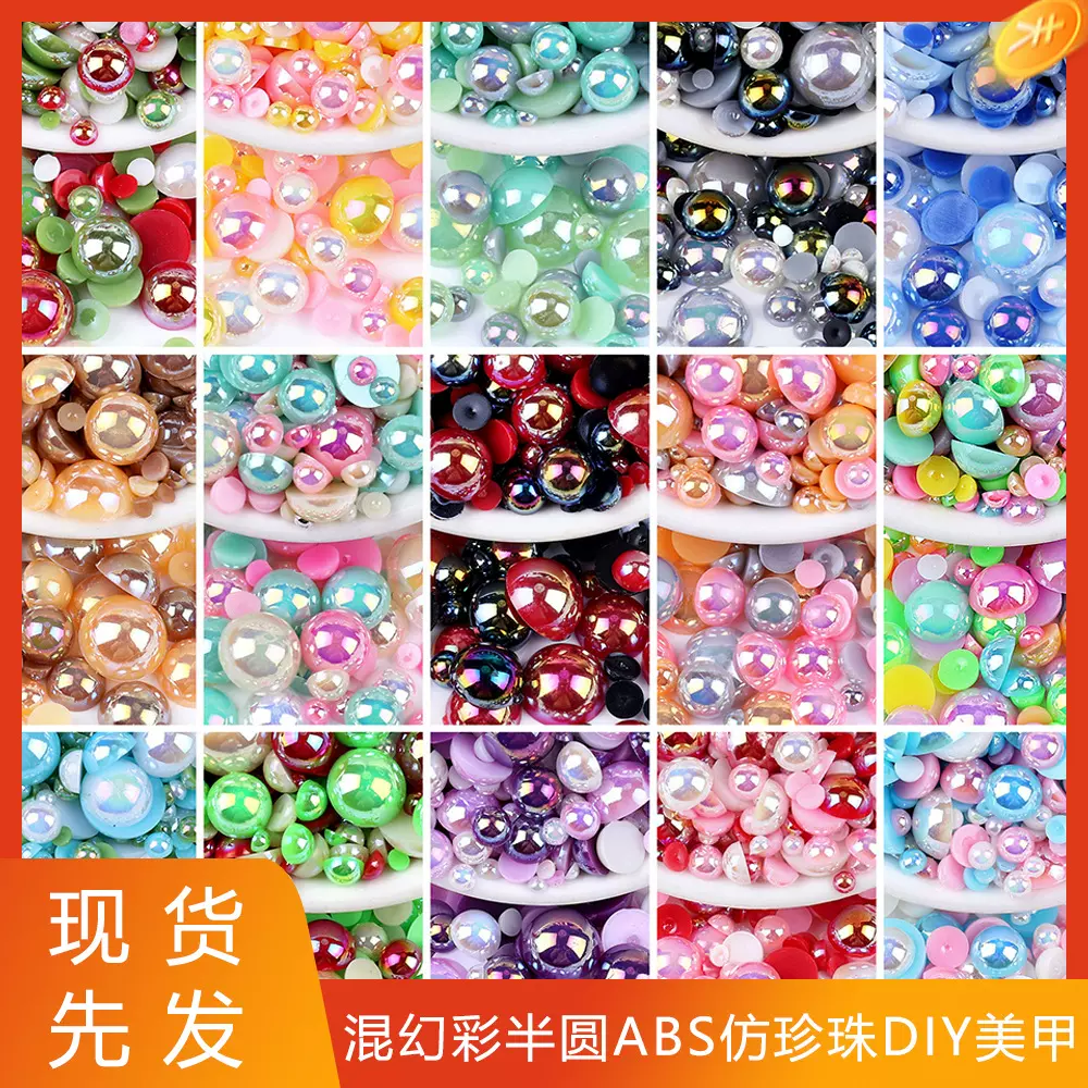 批发3-10mm混色AB平底半圆珠环保散珠 美甲手机装饰贴钻DIY仿珍珠