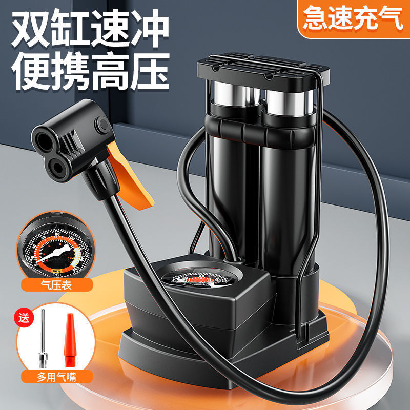Multifunctional Foot High Pressure Pump Bicycle Car Motorcycle Electric Vehicle Portable Tricycle Air Pump