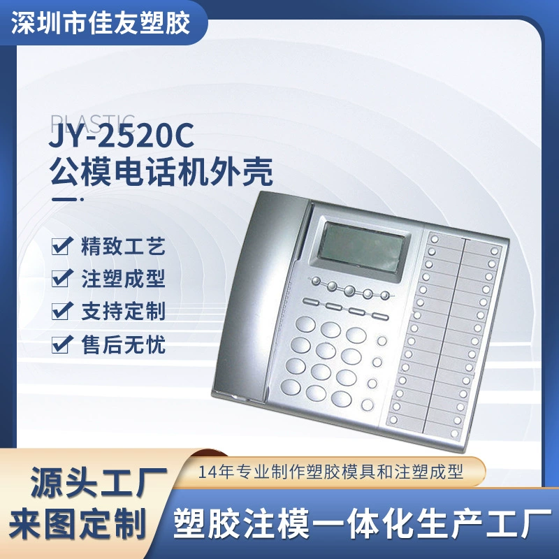 Производители поставляют телефон оболочки сети телефон оболочки здания домофон оболочки