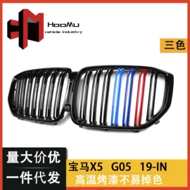 中网;灯框;车身及附件
