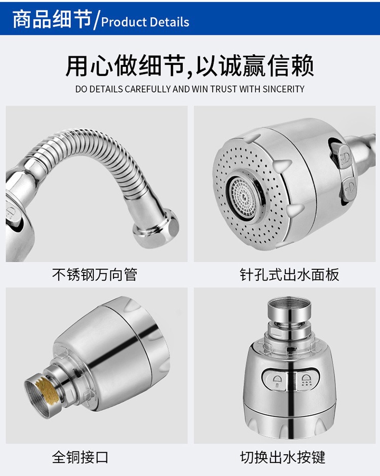 Universal faucet extender, kitchen faucet splash preventer, bubble generator, showerhead booster filter extender undefined