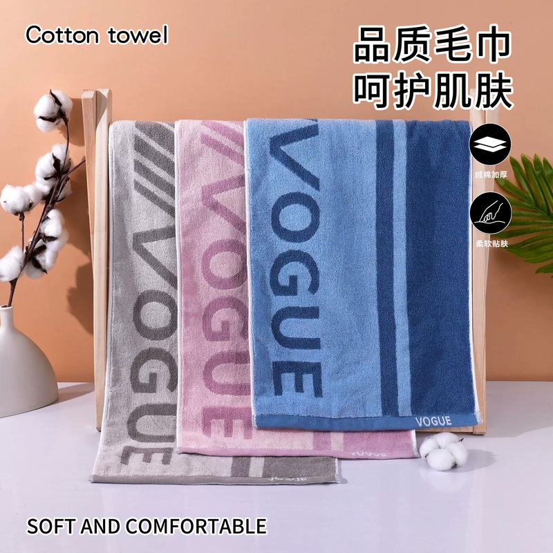 Pure Cotton Towel for Adults and Men, Household Cotton Towel, Thick Absorbent Welfare Gift, Labor Protection Towel with Printed Logo